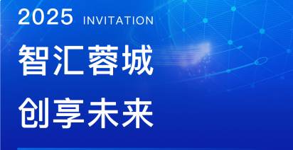 智汇蓉城 | 长青科仪诚邀相约成都国际环保博览会