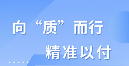 向“质”而行｜从研发设计到出库检验，长青科仪全流程质检为精准护航